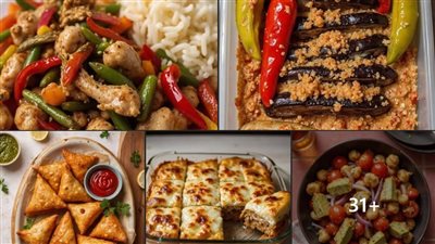 كل أنواع المقبلات والسلطات بالتفصيل بالصوَر والطريقة
